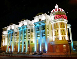Гостиница Европа в Иркутске. Общий вид
